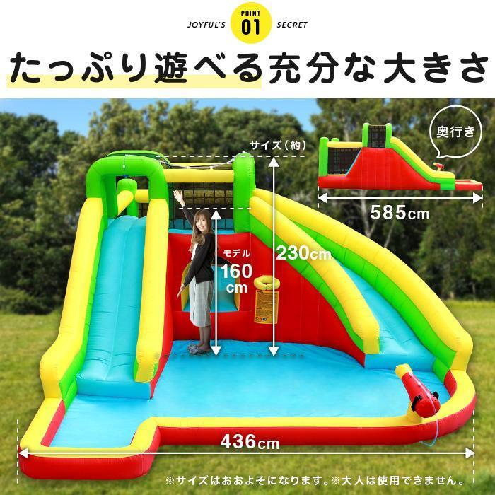 【新登場】 HO!!PS プール 遊具 ビニールプール 大型プール トランポリン すべり台 滑り台 大型遊具 エアー遊具 ウォータースライダー ふわふわ遊具 【SKC8831659171】(31712円)