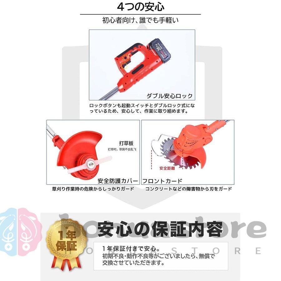 超人気高品質超人気高品質充電式 草刈機 コードレス 電動草刈り機 刈