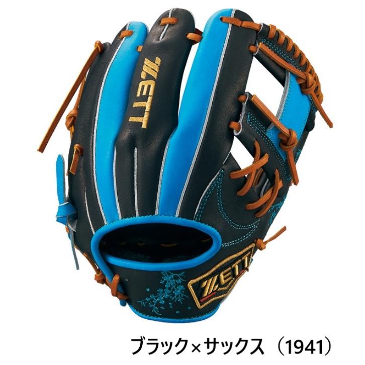 ゼット（ZETT） 軟式 野球 グラブ 二塁手・遊撃手用 プロステイタス