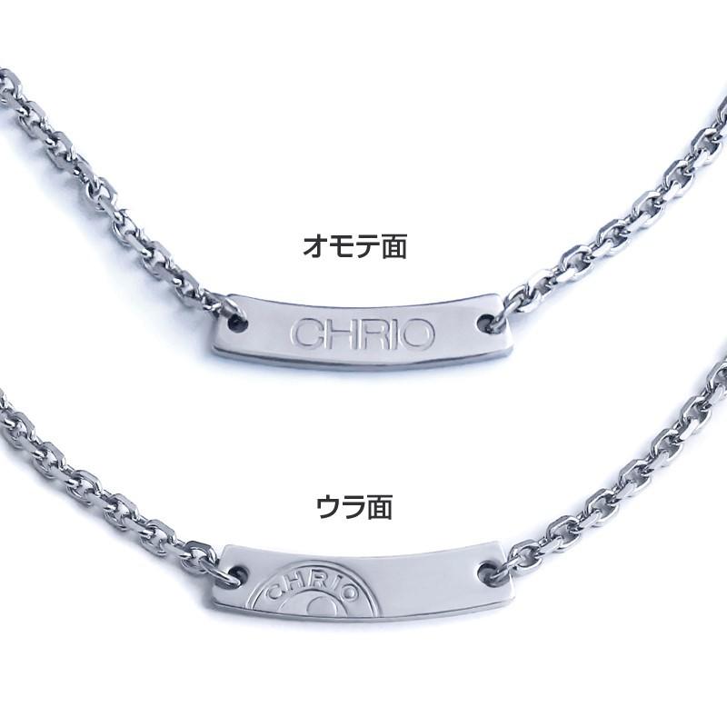 CHRIO（クリオ） 【メーカー取り寄せ品】送料無料 ステンレス製 マグナ