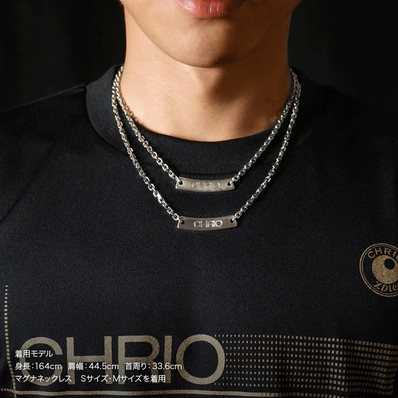 CHRIO（クリオ） 【メーカー取り寄せ品】送料無料 ステンレス製 マグナ