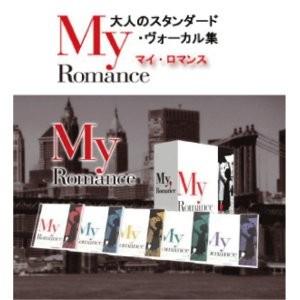 My Romance 〔CD5枚組 全100曲〕 各盤歌詞・解説入りブックレット付き ボックスケース入り フランク・シナトラ収録 〔音楽〕