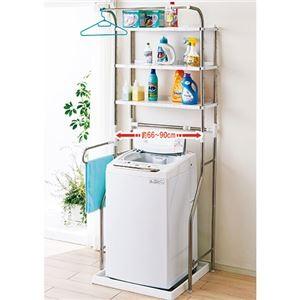 高知インター店 ステンレス頑丈ランドリーラック 幅66 90cm 奥行50cm 高さ194cm 棚収納付き 第1位獲得 Feltfetish Com