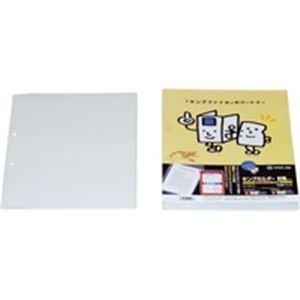 【日本未発売】 (まとめ)キングジム キングホルダー封筒 782-10 A4S 乳白 10枚〔×10セット〕 クリアファイル 【日本未発売】 (まとめ)キングジム キングホルダー封筒 782-10 A4S 乳白 10枚〔×10セット〕 クリアファイル