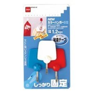 （まとめ）ニトムズ ニューカラーハンガー H141 B型3個 〔×20セット〕