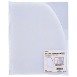 （まとめ）LIHITLAB ブックスタンド用仕切板 G1621〔×40セット〕