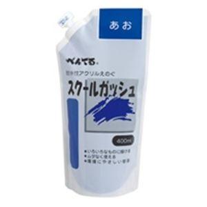 （まとめ）ぺんてる スクールガッシュ WXGT23 あお〔×5セット〕