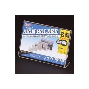 （まとめ）クルーズ サインホルダー片面名刺横クリアL型CR69301〔×20セット〕