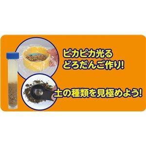 おすすめ まとめ アーテック ピカピカどろだんごメーカー 5セット 小学校 中学校 高校向けお買い得セット 実験キット 全国組立設置無料
