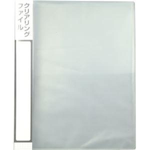 まとめ アーテック クリアリングファイル 高校向けセット 学童文具 223 まとめ アーテック ファイル ケース 223 30セット クリアファイル おしゃれガーデニング用品館