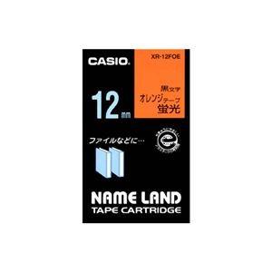 （まとめ） カシオ CASIO ネームランド NAME LAND スタンダードテープ 12mm×5.5m 蛍光オレンジ／黒文字 XR-12FOE 1個 〔×5セット〕