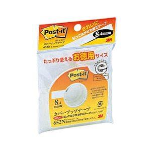 （まとめ） 3M カバーアップテープ カッター付 8.4mm幅×17.7m 白 652N 1個 〔×10セット〕