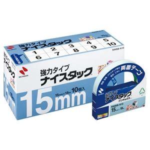 (まとめ)　ニチバン　ナイスタック　両面テープ　ブンボックス　15mm×18m　大巻　強力タイプ　〔×2セット〕　NWBB-K15　1パック(10巻)