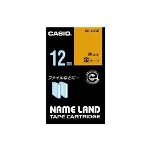 （まとめ） カシオ CASIO ネームランド NAME LAND スタンダードテープ 12mm×8m 金／黒文字 XR-12GD 1個 〔×5セット〕