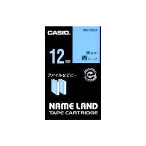（まとめ） カシオ CASIO ネームランド NAME LAND スタンダードテープ 12mm×8m 青／黒文字 XR-12BU 1個 〔×5セット〕