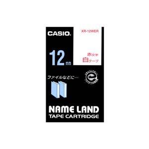 （まとめ） カシオ CASIO ネームランド NAME LAND スタンダードテープ 12mm×8m 白／赤文字 XR-12WER 1個 〔×5セット〕