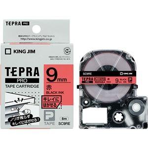 キングレーベル専用 まとめ） キングジム テプラ PRO テープカートリッジ キレイに