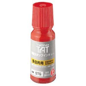 （まとめ） シヤチハタ 強着スタンプインキ タート （多目的タイプ） 小瓶 55ml 赤 STG-1 1個 〔×3セット〕