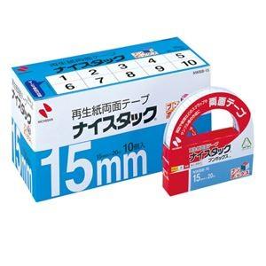 (まとめ)　ニチバン　ナイスタック　再生紙両面テープ　ブンボックス　大巻　1パック(10巻)　15mm×20m　NWBB-15　〔×2セット〕