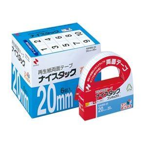 (まとめ) ニチバン ナイスタック 再生紙両面テープ ブンボックス 大巻 20mm×20m NWBB-20 1パック(6巻) 〔×2セット〕