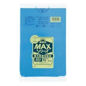 業務用MAX45L 10枚入02HD+LD青 S41 〔（60袋×5ケース）合計300袋セット〕 38 280 :223 1722251422:おしゃれガーデニング用品館