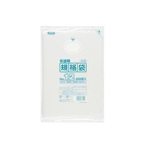 規格袋 12号200枚入01HD半透明 E12 〔（60袋×5ケース）合計300袋セット〕 38-409