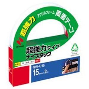 (業務用100セット) ニチバン 両面テープ ナイスタック 〔超強力タイプ 幅15mm×長さ2m〕 NW-U15