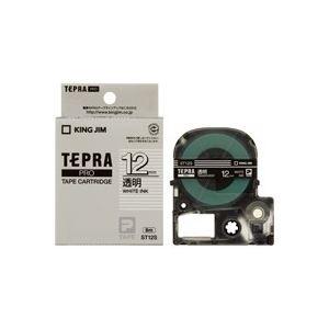 業務用50セット キングジム テプラproテープ ラベルライター用テープ 幅 12mm 223 シール印刷 ラベルプリンター用テープ 223 業務用50セット おしゃれガーデニング用品館 透明に白文字 St12s 透明に白文字
