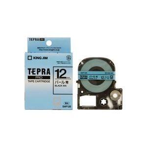 楽天カード分割 業務用50セット キングジム テプラ Proテープ ラベルライター用テープ パール 幅 12mm Smp12b ブルー 青 223 おしゃれガーデニング用品館 通販 Yahoo ショッピング 新作モデル Www Kingfishswimming Com