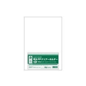 業務用30セット ジョインテックス クリヤーホルダー ポケットファイル 再生ppクリアホルダーb5 100