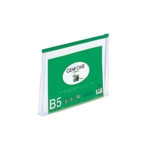 業務用100セット ファイル ケース Lihitlab キッチン 日用品 文具 クリアケース クリアポーチ クリアファイル B5 ワイドマチ付き ヨコ型 緑 223 F 73sm おしゃれガーデニング用品館 店舗 新宿