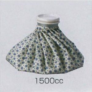 氷のう （大1500cc） 〔3個セット〕