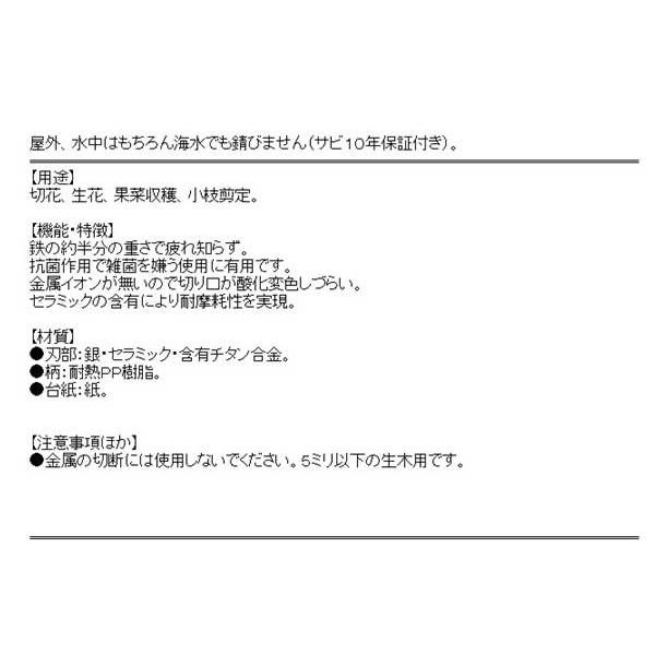 ハサミ はさみ 剪定鋏 園芸 ガーデニング Fs0 おしゃれガーデニング用品館 通販 Yahoo ショッピング