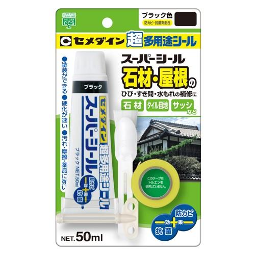 シーリング材 コーキング 屋根 石材 スーパーシール ブラック 50ml 隙間 水漏れ補修 Fs0 おしゃれガーデニング用品館 通販 Yahoo ショッピング