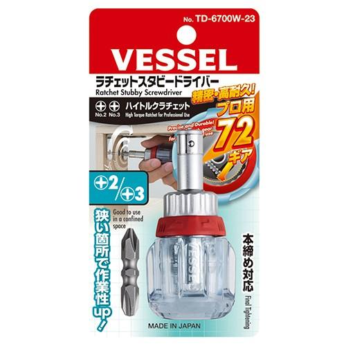 ビット交換式ラチェットドライバー ラチェットドライバー スタビドライバー ベッセル ラチェットスタビードライバー プラスドライバー No2 No3 Fs0 おしゃれガーデニング用品館 通販 Yahoo ショッピング