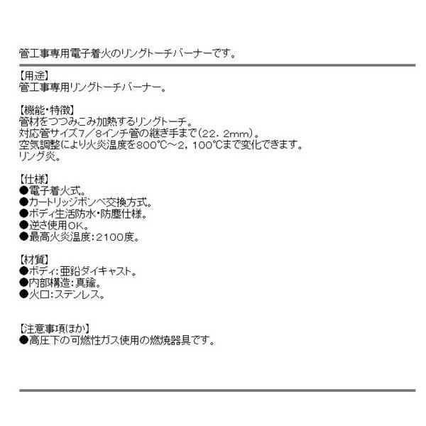 ガストーチ ガスバーナー Fs0 おしゃれガーデニング用品館 通販 Yahoo ショッピング