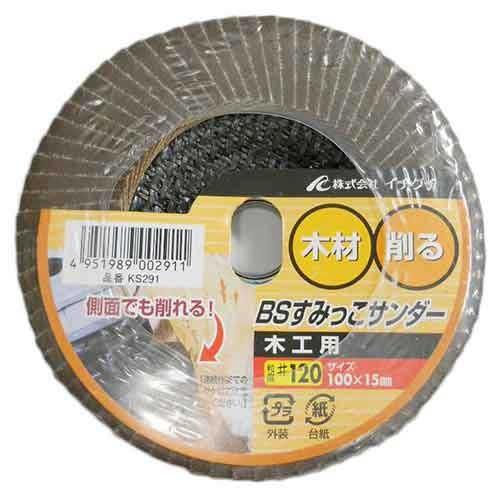 ディスクグラインダー 刃 Bs すみっこサンダー木工用 A粒度1ks291 Fs0 おしゃれガーデニング用品館 通販 Yahoo ショッピング