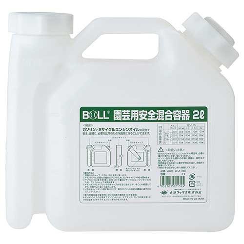 混合ガソリン 容器 園芸用安全混合容器 ２l キャップ付ノズル 混合ガソリン 農薬肥料の希釈 Fs0 おしゃれガーデニング用品館 通販 Yahoo ショッピング