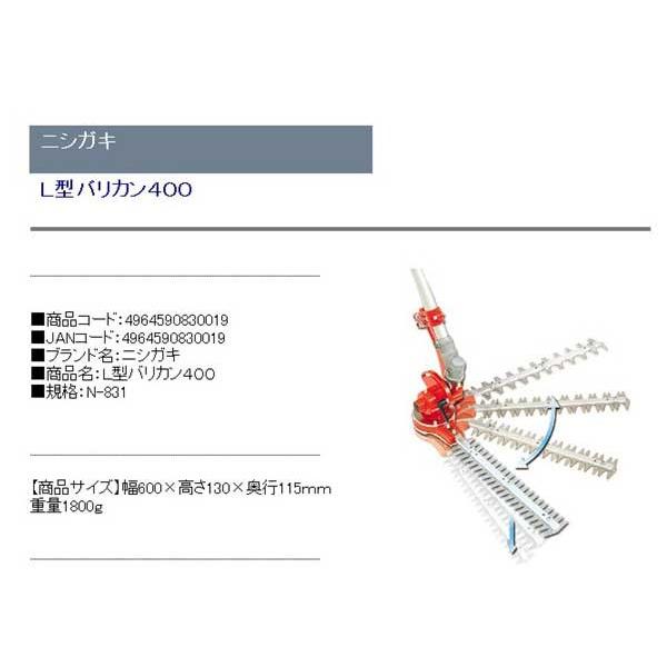 草刈機　草刈り　刈払機　バリカン