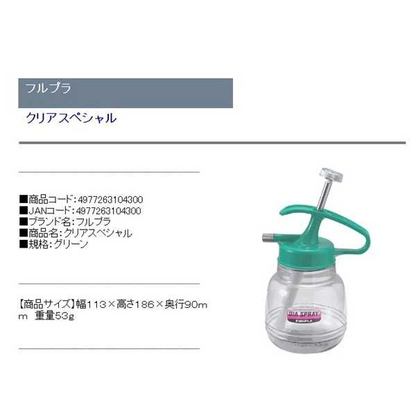 霧吹き 噴霧器 ハンドスプレー 透明 460ml 模型 アイロン掛け ガーデニング 園芸 プランター 観葉植物の水やり 盆栽 Fs0 おしゃれガーデニング用品館 通販 Yahoo ショッピング