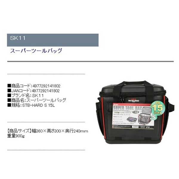 ツールバッグ 作業工具袋 資材 工事建築内装｜ogyk｜02