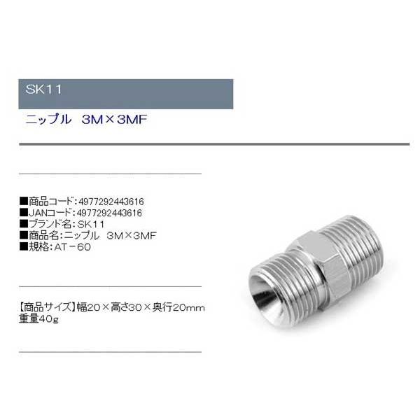 エアー配管 エアチューブ 配管接続 電動工具 エアー配管 エアチューブ 接続