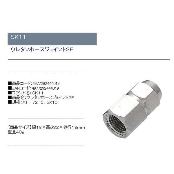 2021正規激安】 エアー配管 エアチューブ 接続 分岐 電動工具 エアー配管 エアチューブ 配管接続