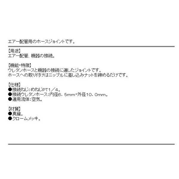 2021正規激安】 エアー配管 エアチューブ 接続 分岐 電動工具 エアー配管 エアチューブ 配管接続