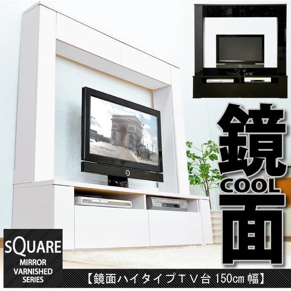 爆売り テレビ台 白 かっこいい 鏡面 Ht 公式の Collezionec2ph Com