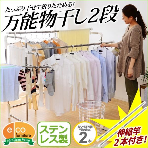 物干し台 Diy 工具 伸縮物干しスタンド 室内 Ht Ht Sh Sn 02 屋根 バルコニー おしゃれ