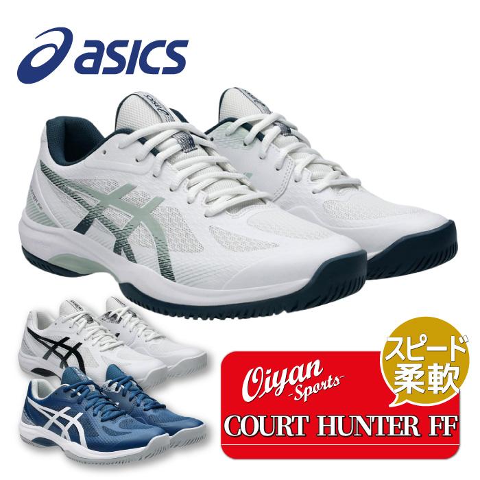 ASICS（アシックス） 25fw ASICS 1071A111 COURT HUNTER FF シューズ