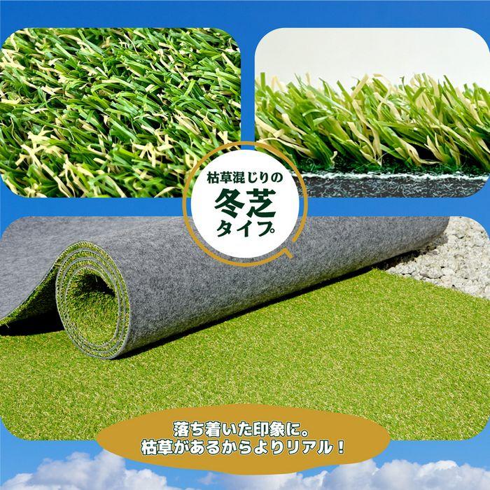 お一人様1セット限り】70mm×110mm サンプル4種セット (防草シート