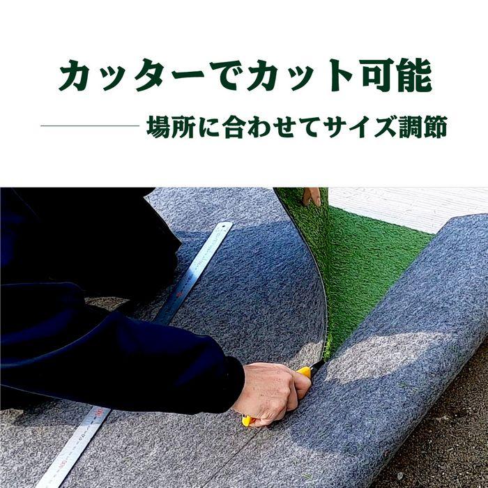 【防草シート一体型】人工芝 ロール 1.8m巾×5m 透水 夏芝 防草シート 芝生 DIY 花壇 家庭菜園 国産 日本製 防草機能付 一体型 雑草対策 雑草防止 高耐久 水はけ