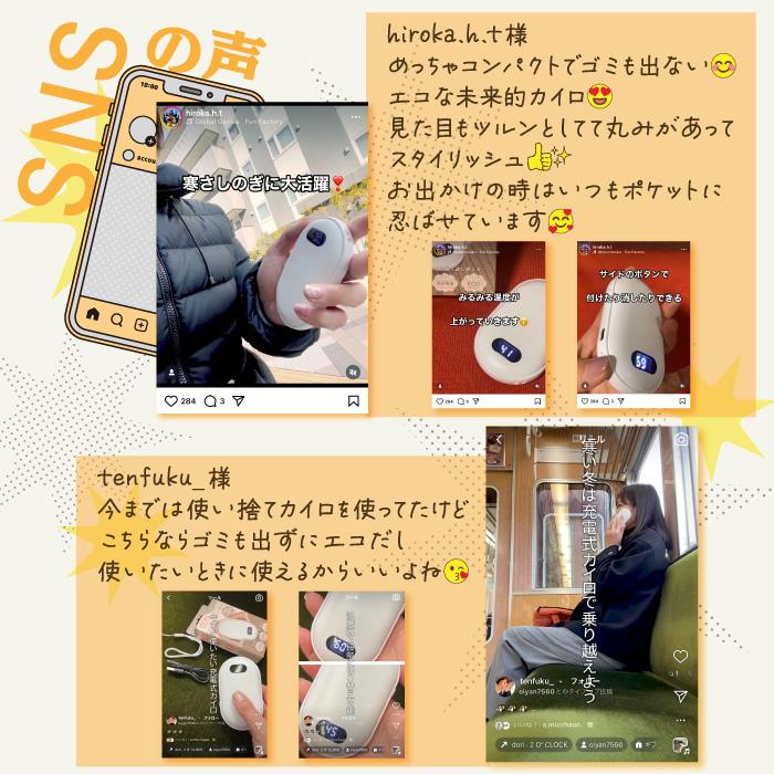 充電式ハンドウォーマー 楽天市場】【新春ポイント2倍!3日迄】ハンドウォーマー充電式 OCOOPA